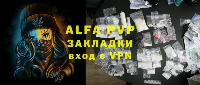 A-PVP крисы CK  дарнет шоп  Барыш 