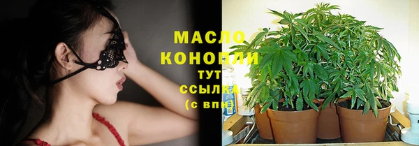 MESCALINE Абдулино