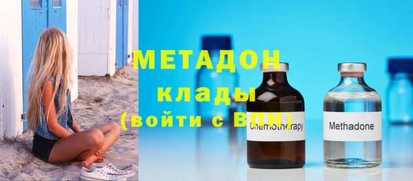 MESCALINE Абдулино