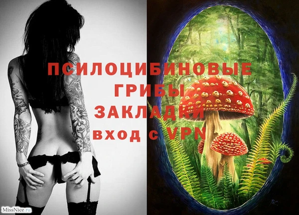 MESCALINE Абдулино