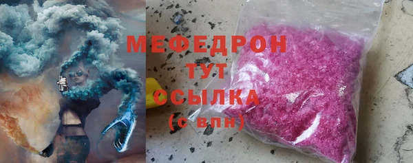 MESCALINE Абдулино