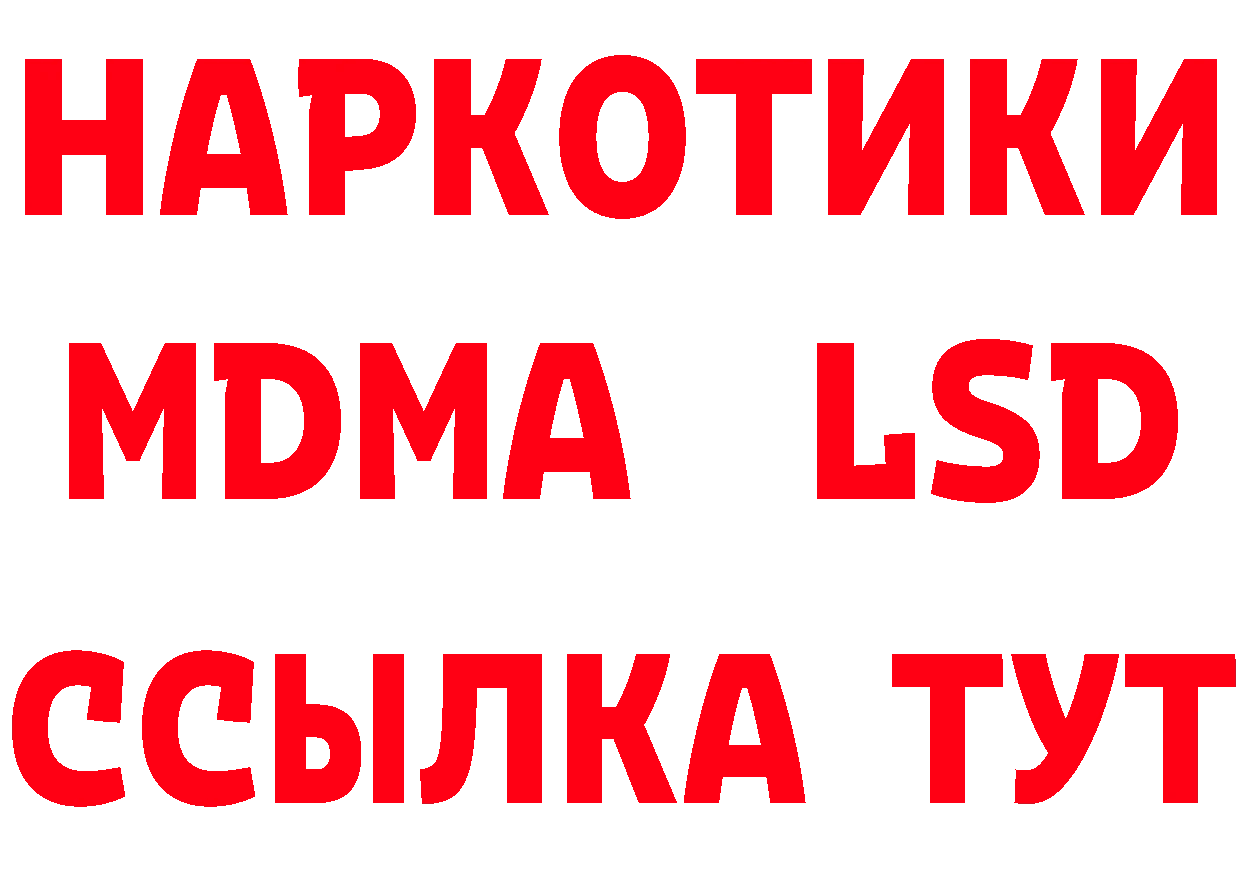 Магазин наркотиков  состав Барыш