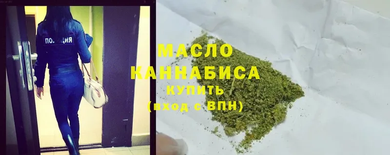 Дистиллят ТГК гашишное масло  Барыш 